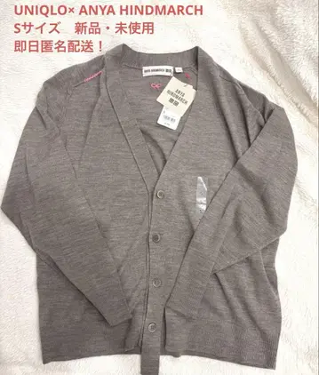 택 포함 새상품! ANYA HINDMARCH 브라운 가디건 S 사이즈