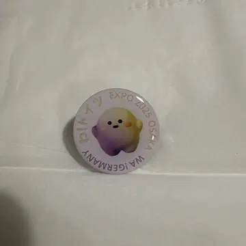 [ 미사용 새상품 ] 서큘러 핑 배지 독일관