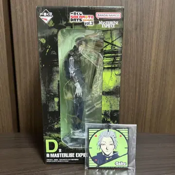 제일복권 SAKAMOTO DAYS voI.3 D상 + I상