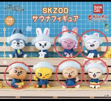 BANDAI SKZOO 사우나 피규어