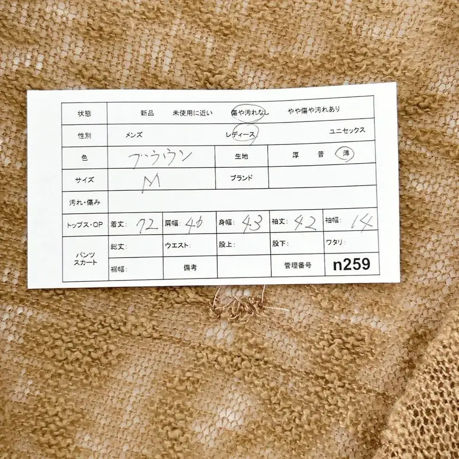 10번째 상품 이미지