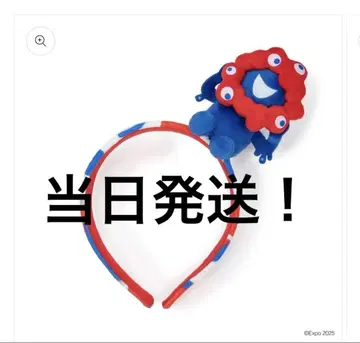 #미야쿠미야쿠 머리띠 선착순!