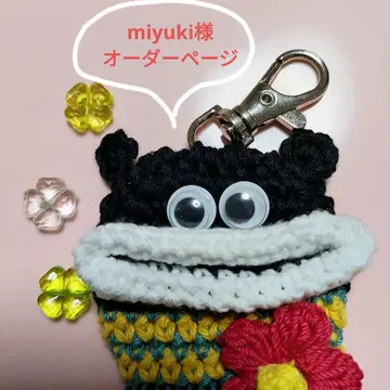 박박몬스터 리틀몬스터 키링