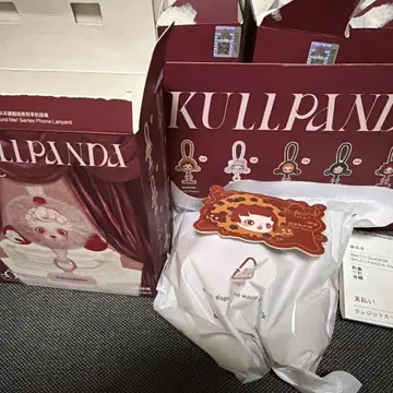 skullpanda YouFoundMe PrankyPeanut