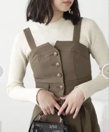 프리마트 셋업