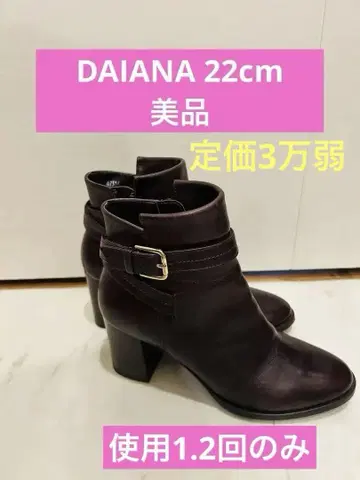 새상품급 다이애나 부츠 22cm