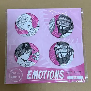 [망각 배터리] EMOTIONS 캔뱃지 요우 케이