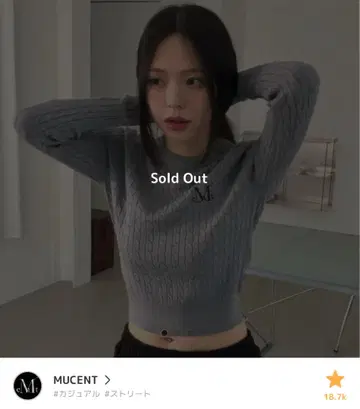 MUCENT 지미 라운드넥 크롭 케이블 니트 Navy