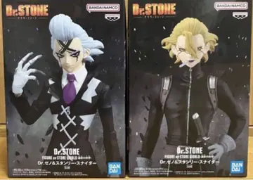 Dr.STONE 조형의 과학 피규어 Dr. 제노 스탠리 2종 세트