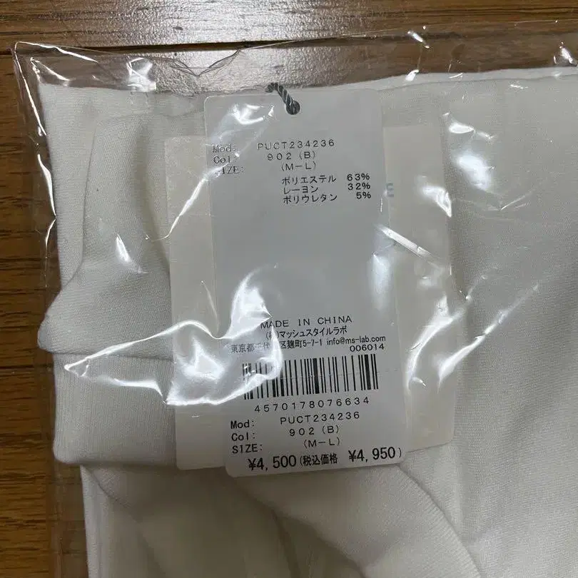 4번째 상품 이미지