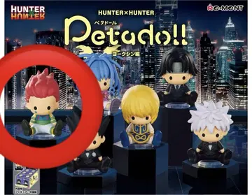 HUNTER x HUNTER 반려동물 인형 피규어