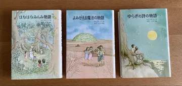 [새상품] [절판] 3권 세트 꽃꽃 모두의 이야기 외 단행본