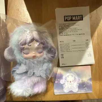 스컬 팬더 SKULLPANDA lightning