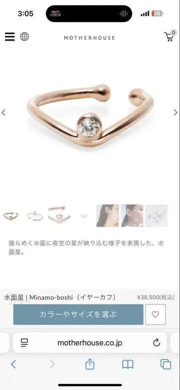 마더하우스 이어커프 수면별