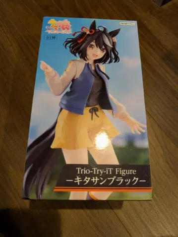 Kitasan Black Trio-Try-iT Figure