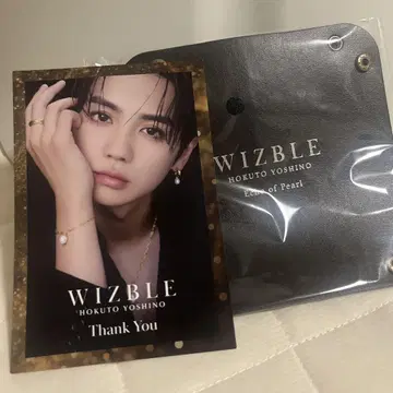 요시노 WIZBLE 예약 구매자 한정 액세서리 트레이와 엽서 세트