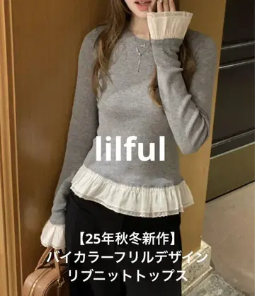 [ lilful ] 바이컬러 프릴 디자인 리브 니트탑
