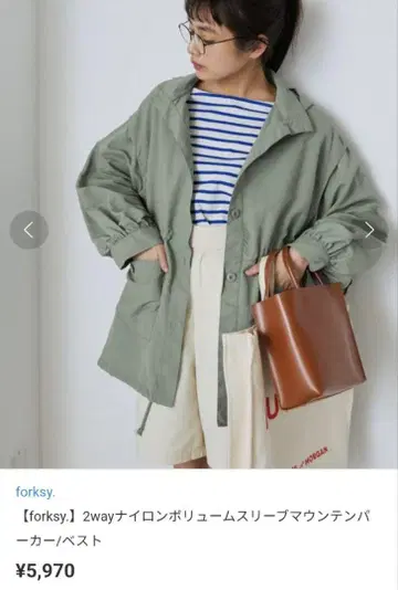 forksy 2way 나일론 볼륨 슬리브 마운틴 파카