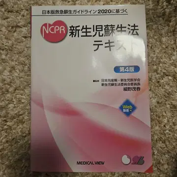 진료 방사선 기사 이미지 진단 기기 가이드