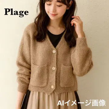 Plage enrica 플라주 엔리카 샤기 가디건 모헤어