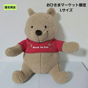 [ 익명 ] 디즈니 곰돌이 푸 햇살 마켓 한정판 봉제 인형