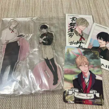 나카마데 아이시테 굿즈