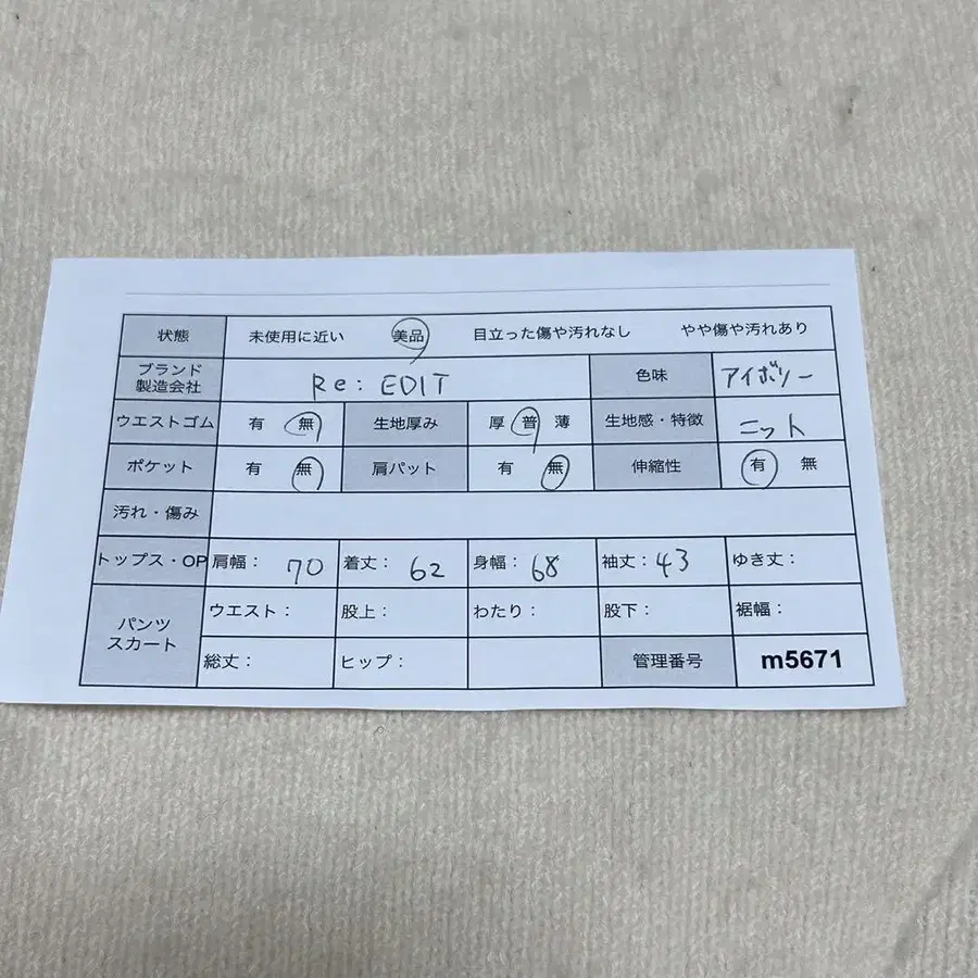 2번째 상품 이미지