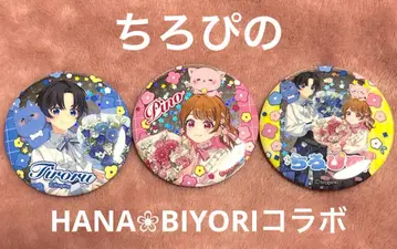 치로피노 HANA BIYORI 반짝반짝 캔뱃지 컬렉션 3개 세트