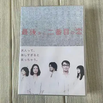 미개봉 마지막에서 두 번째 사랑 DVD-BOX (6매 구성)