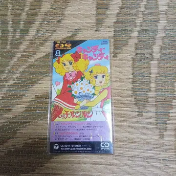 캔디 캔디 CD