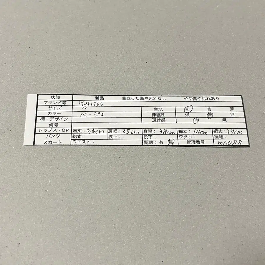 2번째 상품 이미지