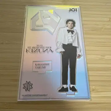 JO1 KIZUNA 아크릴 스탠드 카와니시 타쿠미