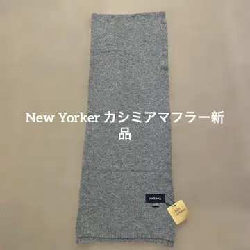 NEWYORKER 캐시미어 머플러 그레이