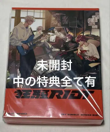 2시라든가 광란 RIOT