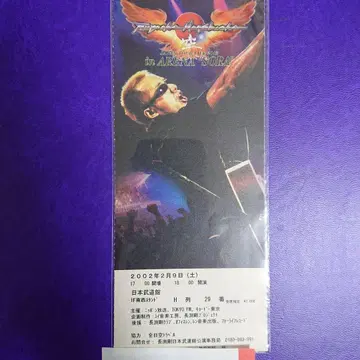 나가부치 츠요시 2002년 2월 9일 일본 무도관 콘서트 티켓 반권
