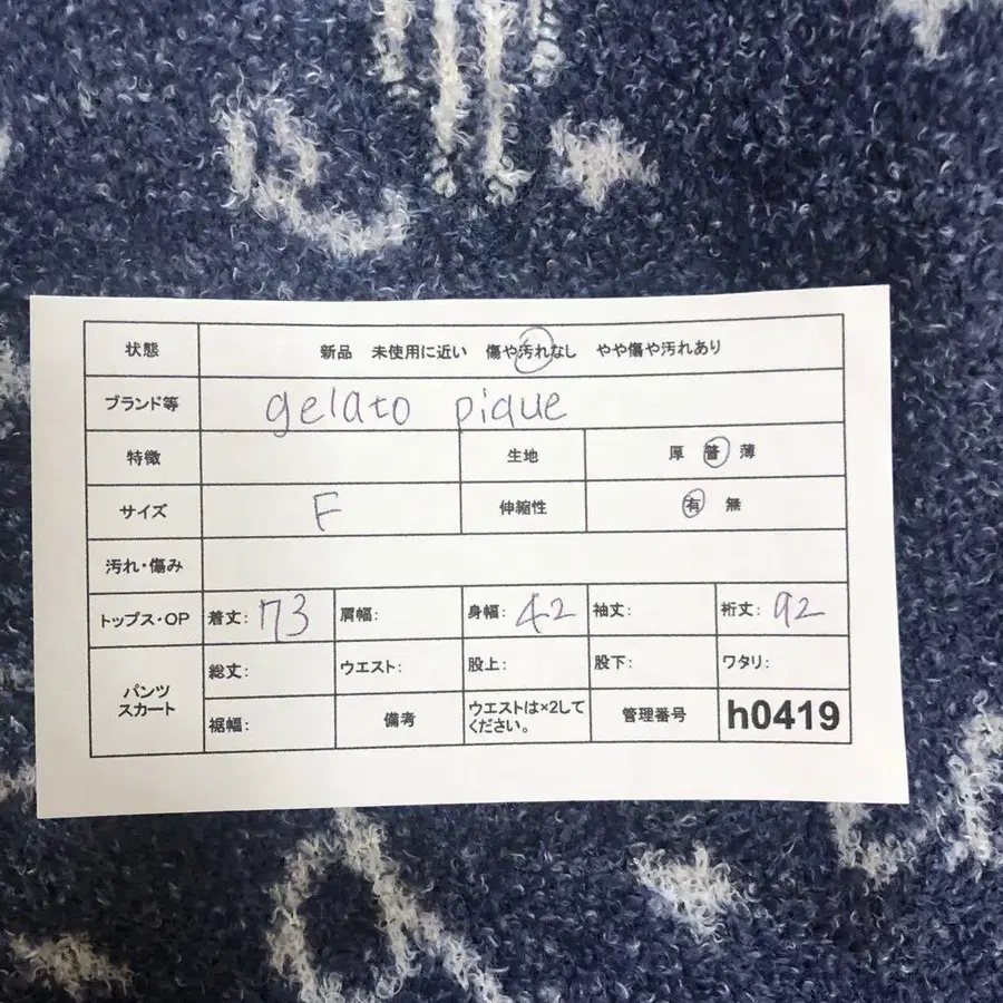 11번째 상품 이미지