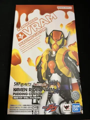 가면라이더 브람 S.H.Figuarts