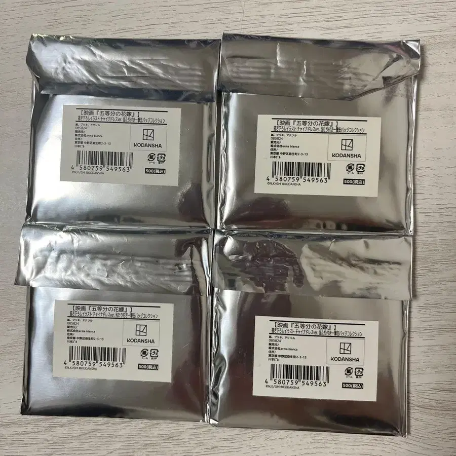 4번째 상품 이미지