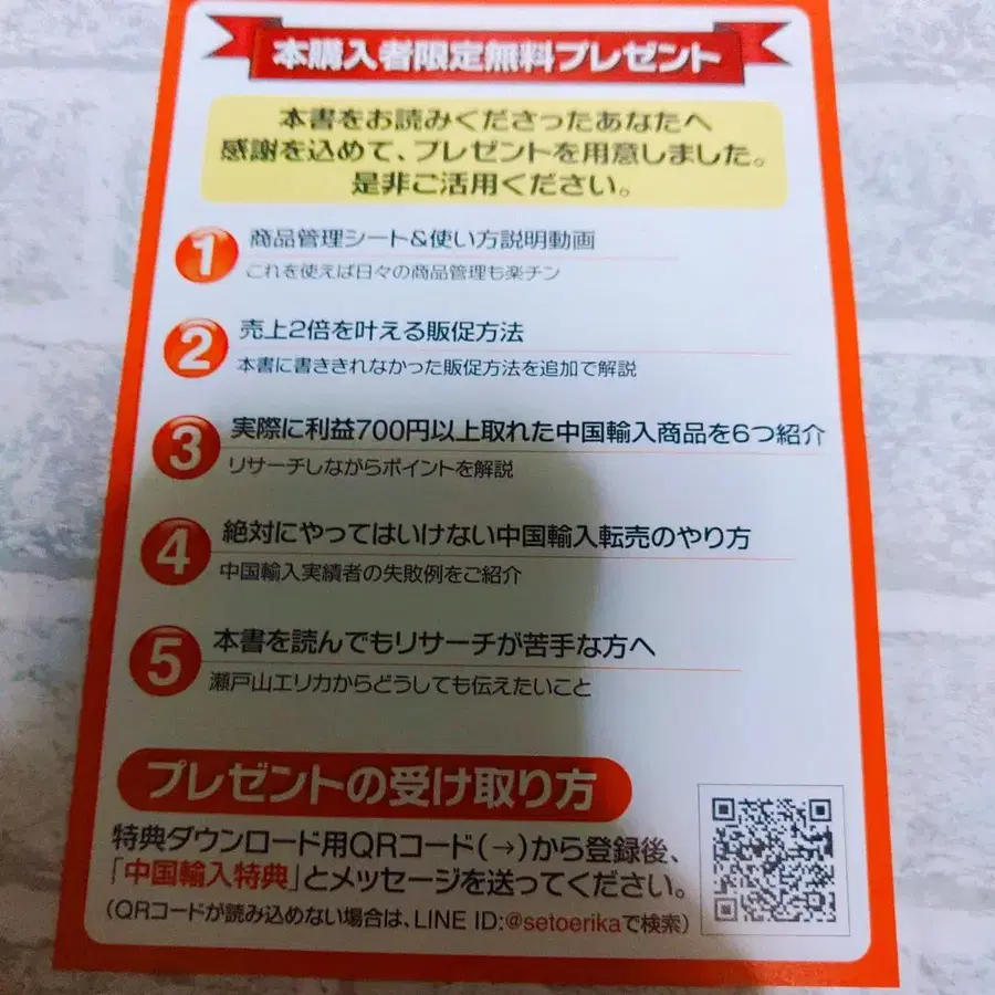 7번째 상품 이미지