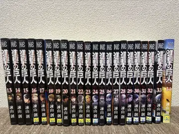 진격의 거인 13~34권 이사야마 하지메 만화 세트 코믹스