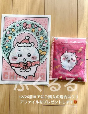 치이카와 파크 OPEN 기념 포켓터블 에코백 치이카와 클리어 파일