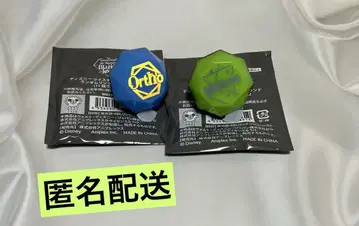 트위스테 반지 라이트 린라이 말레우스 오르토