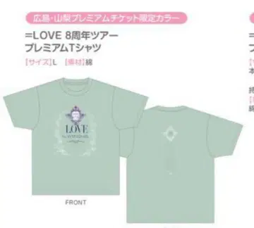 이코럽 프리미엄 티켓 굿즈 T셔츠 그린