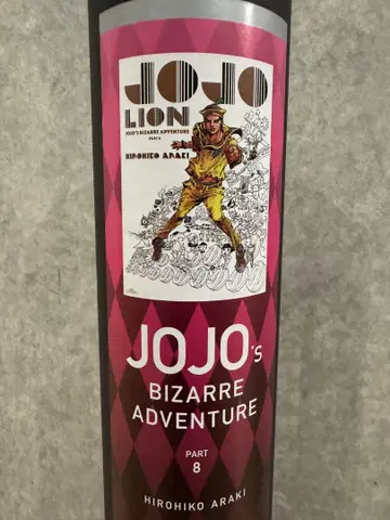 JOJO's BIZARRE ADVENTURE Part 8 포스터