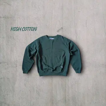 Russell High Cotton 러셀 무지 맨투맨 트레이닝복