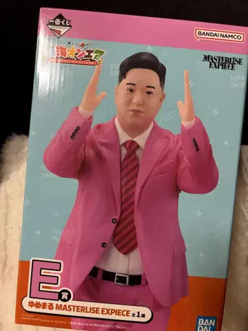도카이 온에어 제일복권 E상 유메마루