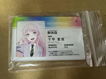 치하야 아논 RiNG 회원증풍 아크릴 키체인