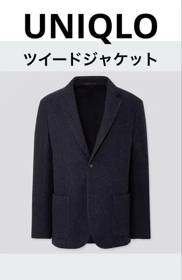 UNIQLO 트위드 자켓 테일러드 자켓 네이비 M