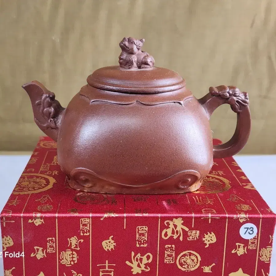 중국도자기 자사호 기형이 독특하다