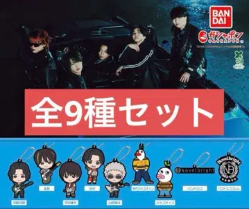 Novelbright 노벨브라이트 캡슐 러버 마스코트 컴프 4